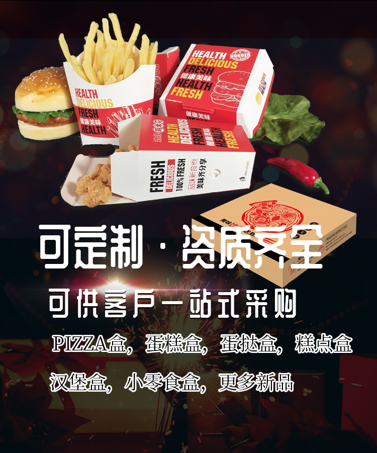 一次性外卖打包盒