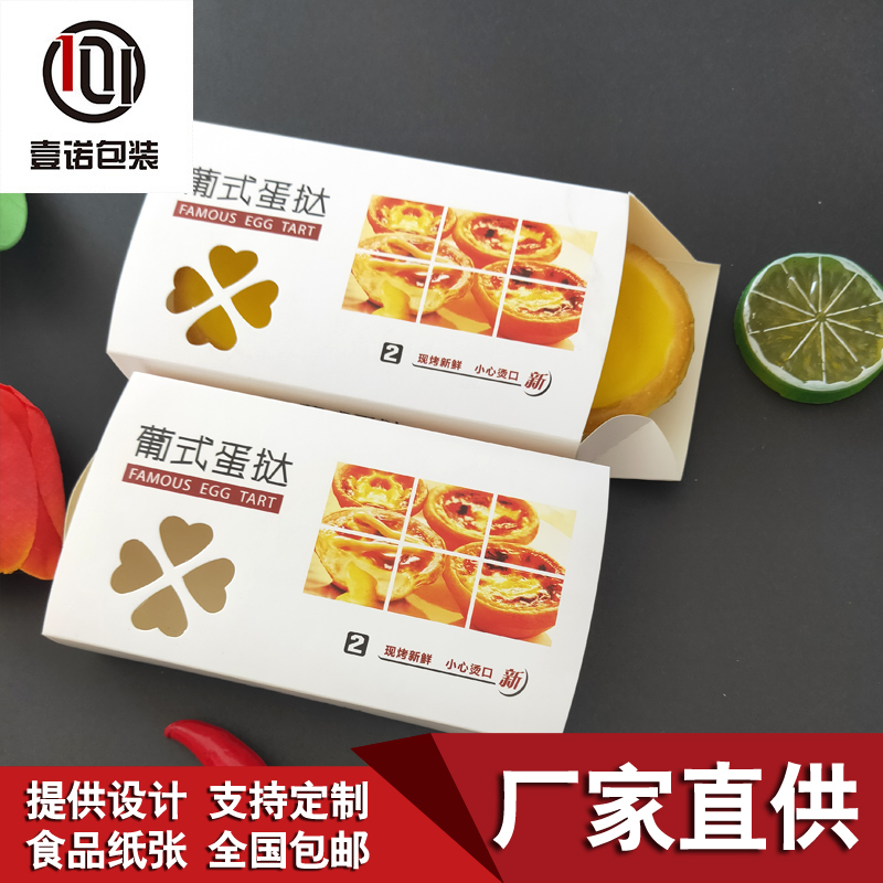 食品包装盒的环保性体现在什么地方